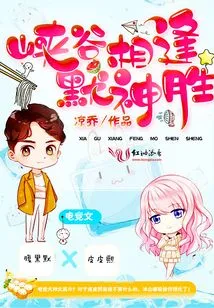 Meeting in the Canyon and Silent Victory