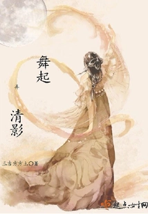 Dance to Clarify the Shadow