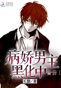 This Host is Too Sophisticated to Offend