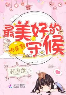 You Are My Best Companion