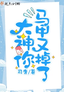 God, Your Vest Fell Off Again