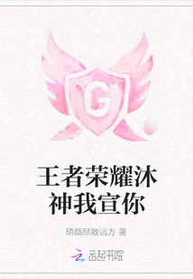 King of Glory, I Declare to You