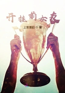 Cheating on Ex-girlfriend