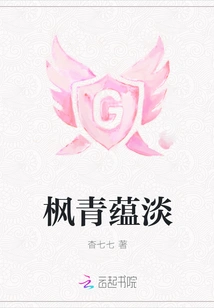 Maple Green and Light