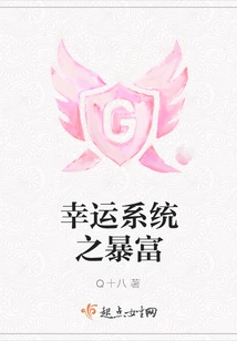 Lucky System to Get Rich Suddenly