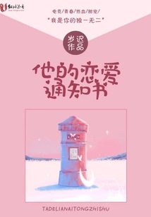 Sucked Sugar on My Head