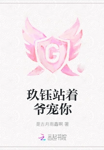 Jiuyu Stands and Loves You