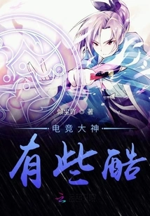 E-sports Masters Are Kind of Cool