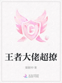 The Boss of the King is Super Flirty