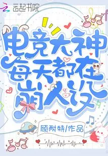 E-sports Greats Are Losing Their Personalities Every Day