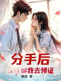 Summer Without Tulips