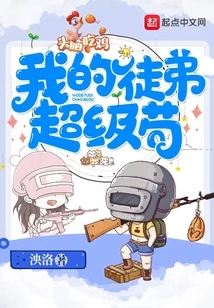 My Apprentice is Super Stubborn