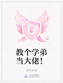 Teach a Junior to Be a Boss!