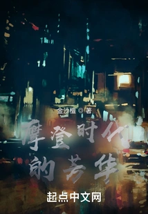 Youth in the Modern Era