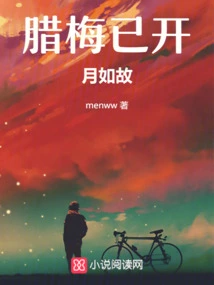 The Wintersweet Has Bloomed and the Moon Remains as Usual