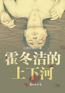 Huo Dongjie's Shangxiahe