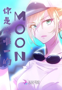 You Are My Only Moon