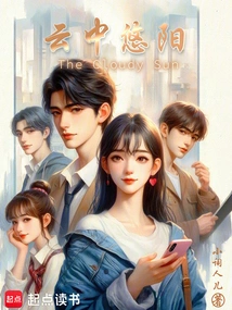 Youyang in the Clouds