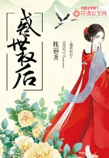 After Confusing the World