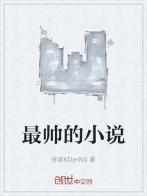 Confess to Summer, Meet by Chance