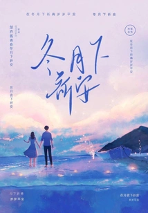 Praying under the Winter Moon