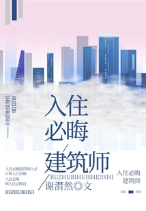 Check in with Bihui Architects