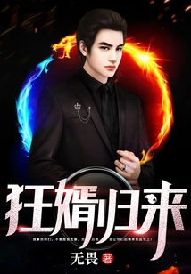 Crazy Son-in-law Returns