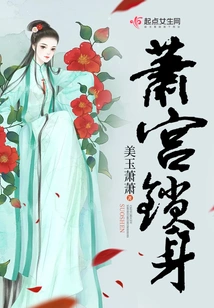 Xiao Gong Locks Himself