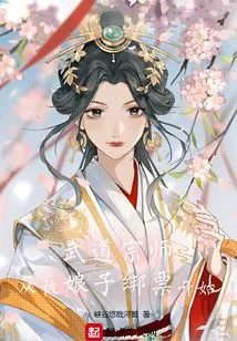 The Martial Arts Master Started When He Was Kidnapped by His Wife