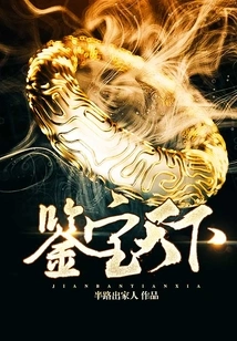 Appreciate Treasures from All over the World