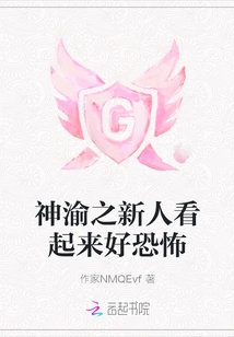 The Newcomer of Shenyu Looks so Scary