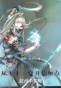 Immortality: Add Points Starting from the Seventy-two Transformations