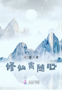 The Moment When Mountains and Seas Restart