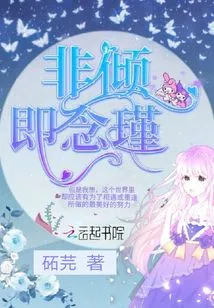 If You Don't Care, You'll Miss Jin