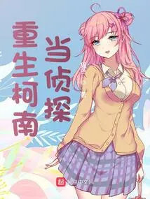 Conan Reborn as a Detective