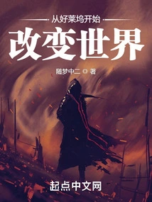 Chinese Martial Arts: Starting from Hollywood to Change the World