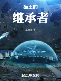 Heir to Elvis Presley