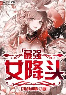 The Strongest Talisman