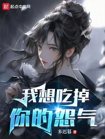 I Loaded the Resentment System