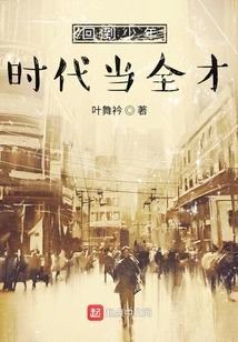 A Little Shabby Book That No One Reads