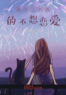 Love Routine of Ancient Style Teenagers