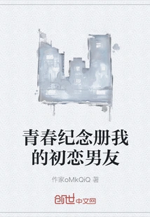 Youth Album My First Love Boyfriend