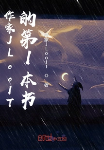 In the Name of Love, Return to the Past