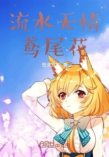 Running Water Ruthless Iris