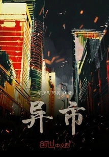 Different World Connection