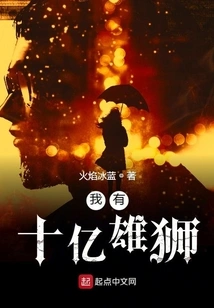 I Am a Good Young Man in the Last Days