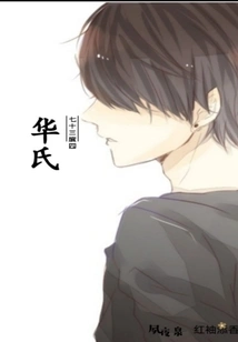 Fahrenheit Seventy-three Degrees Four