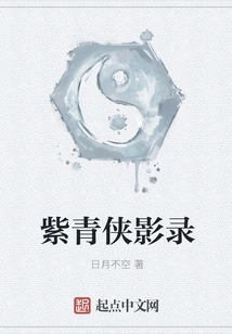 Ziqingxia Video Recording