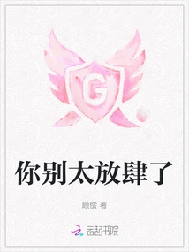 Don't Be Too Presumptuous