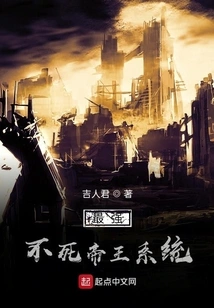 The Strongest Undead Emperor System